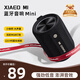 芯仕嘉藍牙音響 Mini 黑色 便攜藍牙音箱 聲學(xué)小鋼炮澎湃智聯(lián) 戶外防塵防水露營NFC音響