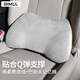 BIMLL B汽車(chē)頭枕奔馳邁巴赫S級腰靠棉柔麂皮絨車(chē)用靠枕車(chē)載座椅四季通用