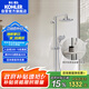 科勒（KOHLER）艾瑞恒溫三出水淋浴柱家用花灑套餐K-30021T-ZV-CP