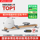 麥瑞克（MERACH）劃船機(jī)家用智能調(diào)阻磁控室內(nèi)有氧無氧運動健身器材Q3 MR-R21W2