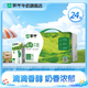 蒙牛高鈣牛奶營(yíng)養(yǎng)早餐牛奶送禮推薦禮盒裝 250ml×24盒