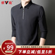 雅鹿2025新款長袖t恤男春秋季中青年休閑拉鏈翻領(lǐng)男士polo體恤衫上衣 灰色 L 175