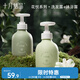 十月結晶準孕婦洗發(fā)水300ml+沐浴露300ml洗護組合