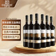 張裕  先鋒西班牙愛(ài)歐公爵蓋倫干紅葡萄酒 750ml*6瓶整箱紅酒中秋禮品