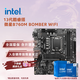 英特爾（Intel）13代酷睿CPU 微星B760主板CPU套裝 板u套裝 微星B760M BOMBER WIFI D5 i5-13490F 盒裝