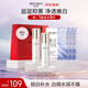 美膚寶水光透白水乳護(hù)膚套裝(水100g+乳液100g)美白袪斑護(hù)膚品補(bǔ)水保濕