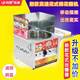 利朋棉花糖機2025新款商用燃氣電動棉花糖機擺攤用花式拉絲棉花糖機器 圖三 煤氣豪華 擋風款