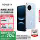 華為nova 14  國家補貼 新品華為手機 鴻蒙AI 后置多焦段質(zhì)感人像 100W超級快充 鴻蒙智能手機 冰晶藍 12GB+256GB 官方標配