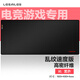 飛遁LESAILES鼠標(biāo)墊電競fps順滑 亂紋細(xì)面提花鼠標(biāo)墊超大號鎖邊 電腦桌墊 黑色 900*400*4mm