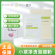 董欣護(hù)膚品套裝DONG XIN護(hù)膚瓷美人蘋果干補(bǔ)水面膜珍珠膏護(hù)膚品合集 小草凈透面膜粉10袋/盒