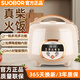SUOBQR蘇泊正品電飯煲家用小型多功能帶蒸籠智能不粘鍋蒸煮飯煲湯1-6人小容量 米色 2.3L 機械款 【加厚球釜內(nèi)膽】