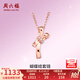 周六福（ZLF）七夕禮物  18K金鉆石項鏈女蝴蝶結吊墜彩金套鏈 40cm +尾鏈5cm