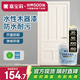 嘉寶莉（CARPOLY）水性木器漆改色家具翻新漆衣柜木門改色油漆環(huán)保涂料 奶油淡白3kg