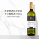 CHIARO奇里奧酒莊灰皮諾干白葡萄酒750mL中秋禮品進(jìn)口酒