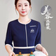 續印美容師工作服女夏季高端會(huì )所前臺足浴養生館美容院技師服氣質(zhì)套裝 【A款】藏藍 L