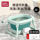 貝喜兒童嬰兒可折疊洗澡盆浴盆浴桶加厚游泳桶家用泡澡桶保暖溫0-15歲 【小號】雀湖綠