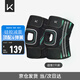 Keep半月板開放式登山護(hù)膝運(yùn)動(dòng)關(guān)節(jié)炎男女款跑步健身籃球防護(hù)透氣