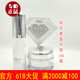 潤妮秀 RENE-CELL SKIN SCIENCE潤妮秀鉆石套盒 鉆石套盒不含cb霜 一套