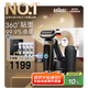 博朗（BRAUN）朱一龍同款剃須刀電動(dòng)7系Pro鈦金色升級(jí)版清潔護(hù)理中心往復(fù)式刮胡刀送男朋友生日禮物