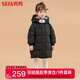 鴨鴨兒童羽絨服2023新款女童寶寶洋氣中長(zhǎng)款加厚保暖小童裝冬季外套YD 黑色 130cm