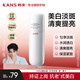 韓束（KanS）白蠻腰乳液女美白淡斑護膚品補水保濕化妝品小蠻腰精華乳柔膚乳 【限時直降】白蠻腰乳液100ml