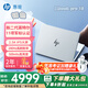 惠普（HP）【2025重磅新品】星Bookpro16筆記本電腦 輕薄本 16寸 學(xué)生網(wǎng)課白領(lǐng)游戲設(shè)計PS吃雞CAD看劇游戲 月光銀 Core9-270H/32G/2.5k/240HZ 1T固態(tài)硬盤