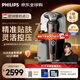 飛利浦（PHILIPS）電動剃須刀蜂巢奢享SP9系SkinIQ科技【整機荷蘭進口】紀念日禮物 定制禮盒送男友送老公 SP9870