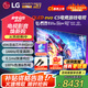 LGOLED游戲電視機C5系列42c5顯示器48/55/65/77/83英寸智能4K超高清全面屏杜比120Hz高刷0.1ms響應 55英寸 OLED55C5PCA