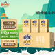 皇氏乳業(yè)一只水牛誰(shuí)還不是娟姍純牛奶125ml/盒 0添加兒童學(xué)生早餐牛奶箱裝 125ml*10盒【11月產(chǎn)】