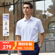 雅戈?duì)枴久鉅C】襯衫男夏季新品免燙襯衫 男士長短袖襯衫 白襯衫男 商務(wù) 白色10171BJA 42 '