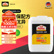 百得（Pattex）MI30L墻紙基膜墻固界面劑 水泥膩子粉膠 水性環(huán)保墻面處理劑 10kg