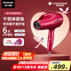 松下（Panasonic）【國(guó)家補(bǔ)貼】負(fù)離子電吹風(fēng)機(jī)筒高速大功率家用速干納諾怡護(hù)發(fā)便攜送女友七夕情人節(jié)禮物EH-NA9C