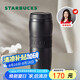 星巴克（Starbucks）保溫保冷杯384ml咖啡杯泡茶杯保冷水杯子黑暖暖經(jīng)典款七夕禮物