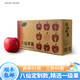 廣興果園煙臺紅富士蘋果山東特產(chǎn)新鮮節(jié)日水果禮盒禮品福利 85mm8顆