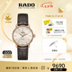 雷達（RADO）瑞士手表晶璨系列女士情侶機械表簡約大氣七夕禮物