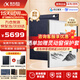 科大訊飛智能辦公本X5/X5 Pro【旗艦新品】電子書(shū)閱讀器電紙書(shū)墨水屏手寫電子筆記本會(huì)議記錄平板記事MT33 【旗艦新品】X5 Pro版-水墨藍(lán)【6+128G】 加贈(zèng)保護(hù)套+原裝筆芯套裝+返E卡
