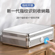 SZYG 指紋收納盒智能密碼收納箱辦公家用證件珠寶ipad平板保管箱加大 大號（指紋收納盒） 圖案隨機