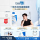 適樂膚（CeraVe）【張凌赫同款】保濕潤膚乳473ml乳液身體乳C乳男女護膚七夕禮物