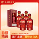 金種子 金6 濃香型白酒 50度 460mL*4瓶 整箱裝 送禮