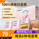 天虹牌每日堅果700g混合全堅果28袋休閑孕婦零食過年貨大送禮包堅果禮盒 700g100%每日堅果-孕媽款