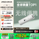 堅(jiān)果投影（JMGO）P5投影儀家用臥室 1080P便攜戶外露營(yíng)家庭影院(一手可握 5小時(shí)無(wú)線續(xù)航 可旋轉(zhuǎn)鏡頭)國(guó)家補(bǔ)貼