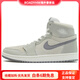 JordanAir1HighZoomCMFT2舒適百搭高幫復(fù)古籃球鞋男款灰色 灰色 44.5