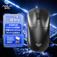 狼蛛（AULA）SC580/SC680三模游戲鼠標(biāo)無線有線藍(lán)牙輕量化鼠標(biāo)10000DPI 電競辦公游戲鼠標(biāo) 【新旗艦】三模-SC680黑色-無線8K 無規(guī)格