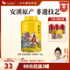 八馬茶業(yè) 金駿眉/正山小種/大紅袍/鐵觀音/熟普/小青柑 茶葉罐裝 【安溪鐵觀音】98g