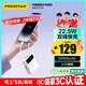 品勝【3C認(rèn)證】充電寶自帶雙線20000毫安大容量可上飛機(jī)22.5W快充小巧移動(dòng)電源適用蘋果16小米華為白