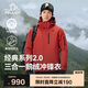 伯希和（Pelliot）[經(jīng)典2.0]羽絨沖鋒衣三合一男女鵝絨內(nèi)膽春秋外套114401041紅L