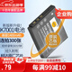 蒂森特適用于柯達(dá) V550 V570 V610 M853 M1063 M320 明基 DLI-213 CCD相機(jī)KLIC-7001柏卡 LM10 LM12電池