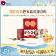 茶顏悅色花果茶大四喜手信2盒裝40g 共16枚4風(fēng)味冷泡水果紅茶包節(jié)日禮物