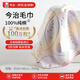 今治（IMABARI）日本制毛巾無(wú)捻棉紗臉巾蓬松圓點(diǎn)花紋吸水好約90g 粉色