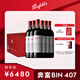 奔富（Penfolds）Bin 407赤霞珠紅葡萄酒750ml*6支 進(jìn)口行貨 官方正品 原箱